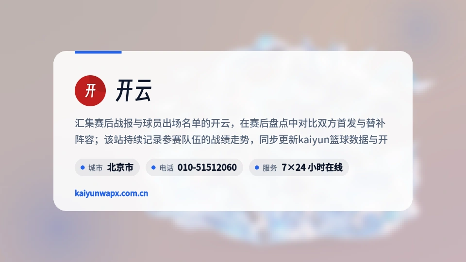 开云故事
